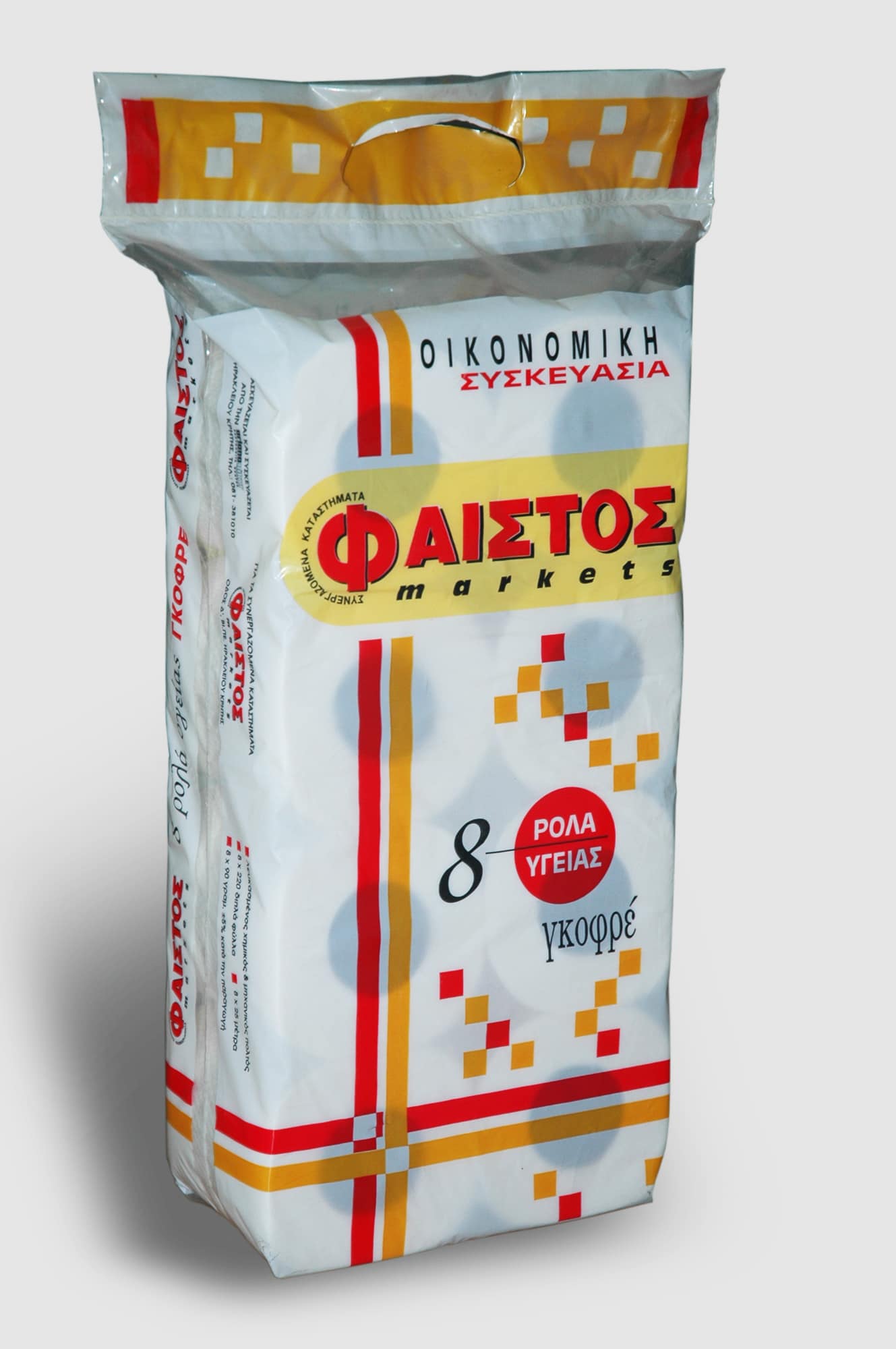 Faistos