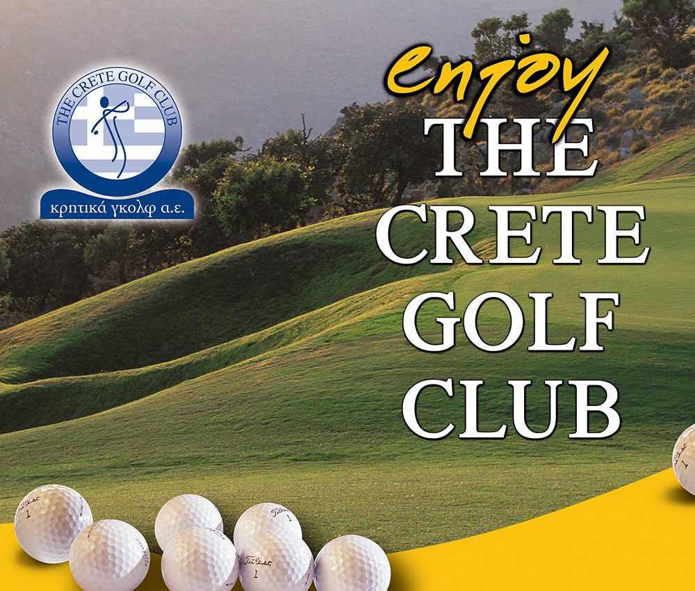 The Crete Golf Club