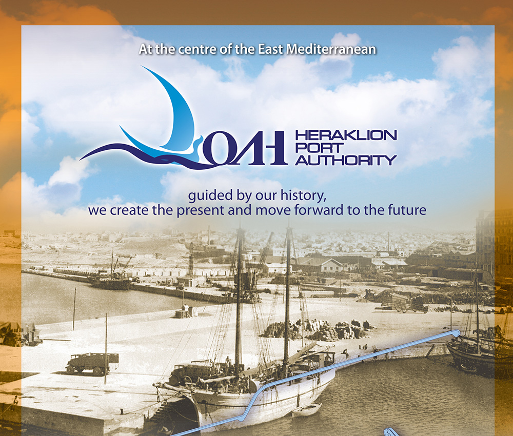 Heraklion Port Authority